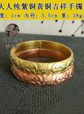 极速纯手工纯铜黄铜紫铜锤纹手镯A情侣锤纹手镯细圈手环铜镯子宽
