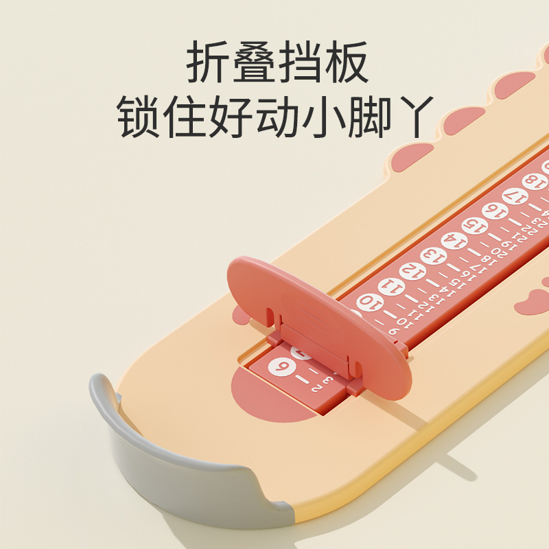 极速宝宝量脚器家用通用童鞋w内长测量仪测脚长身高尺婴幼儿买鞋