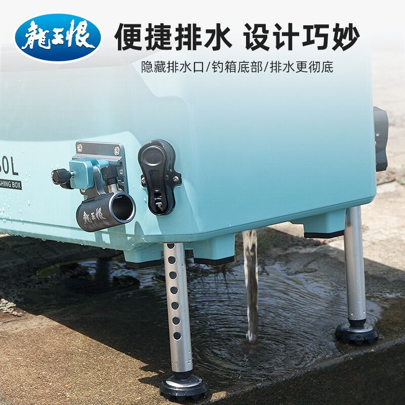 新品龙王恨(LOiONVA)钓鱼箱30L免安装多功能大容量四脚升降台钓图片