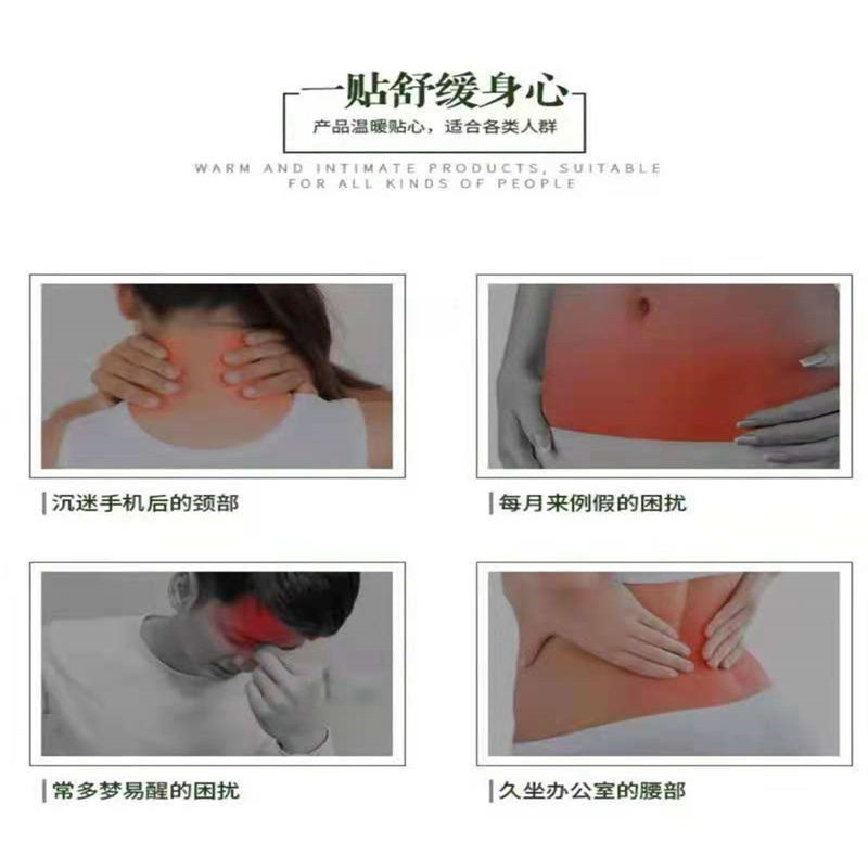 极速艾我吧热疗贴灸灸贴s久久贴艾灸仪自发发热包眼部热奄包艾草