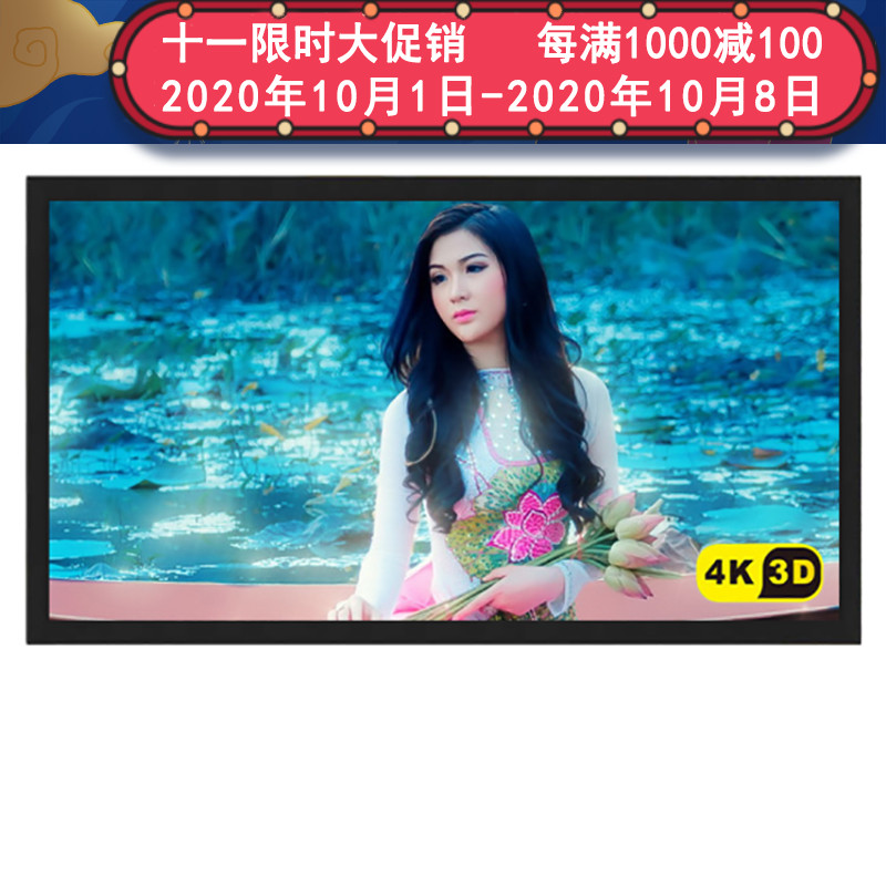 极速经科JcK画框投影幕布投影机小边框N4-FL/W1玻纤白幕96寸2.35: