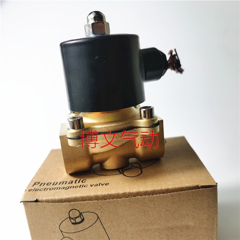 极速电磁阀cUW-15/20/25/35/40/50常闭过放水阀伐气动AC220VDC24V