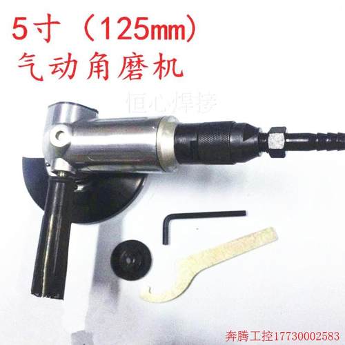 极速拍前询价:5寸气动p角磨机  磨光机气动磨光机气动打磨抛光机1