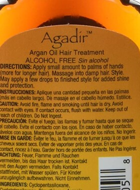 极速Agadir Argan Oil Hair Treatment 2.25 Zfl oz