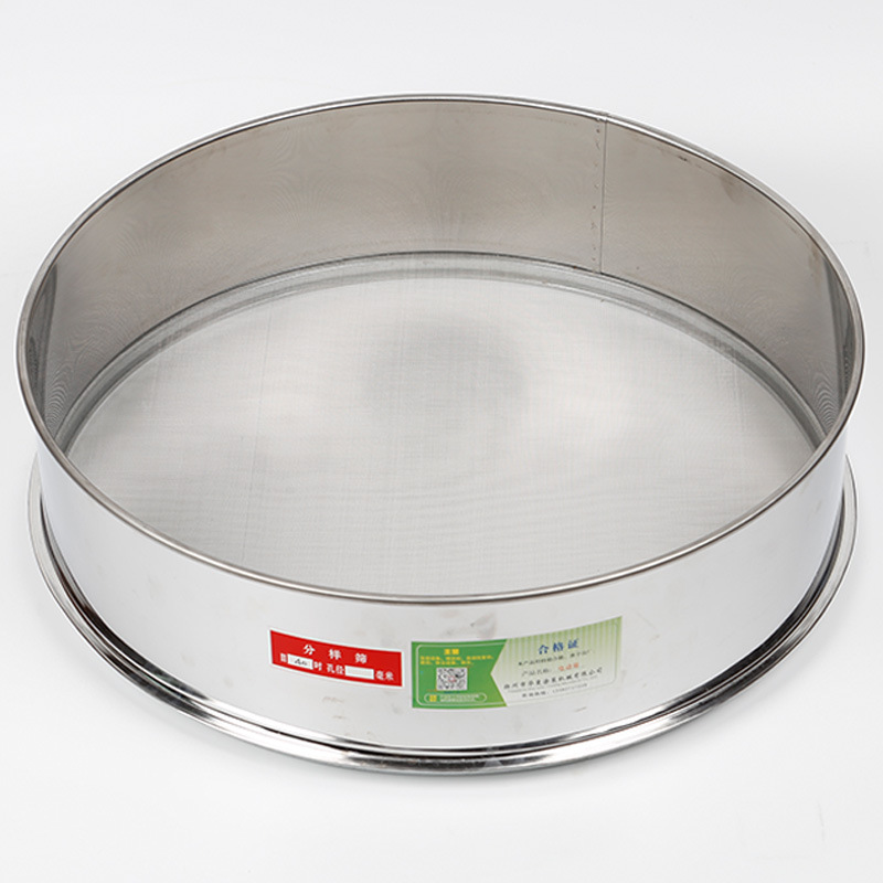 极速不锈钢面粉筛分n样过滤筛网不锈钢网筛宽幅席型编织网过滤筛