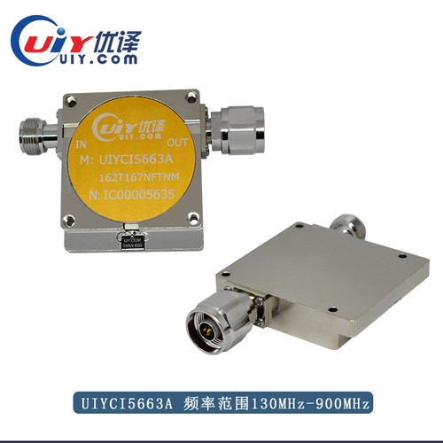 新品60MHz至1875MHz调频广播频段同轴隔K离器RF射频隔离器高隔离