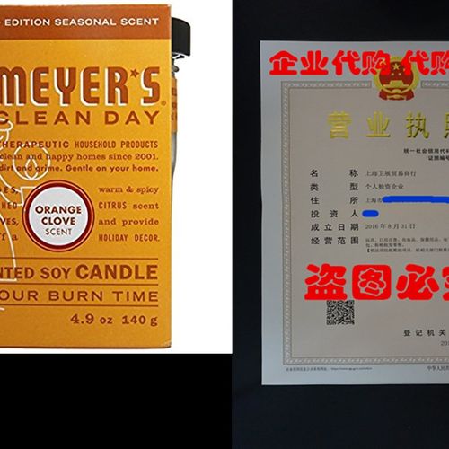 极速Mrs. Meyerso Soy Candle, Orange Clove, 4.9 Oz