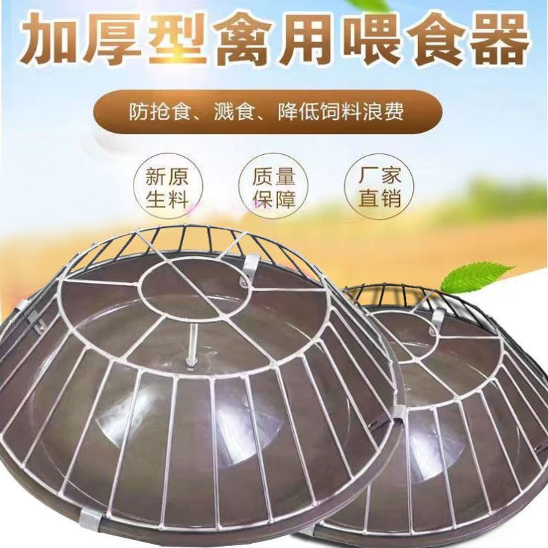 极速喂鸡食槽g养鸡鹅神器长方形鸽子防撒不锈钢小鸡吃专用小鸭饲