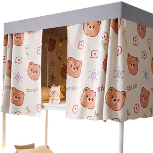 极速强遮a光加厚床帘宿舍上铺寝室学生上下铺下桌帘子床围挡布隔