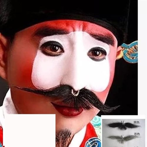 极速新款舞台道具新疆o民族道具胡须演出舞新疆民族维吾尔族舞蹈