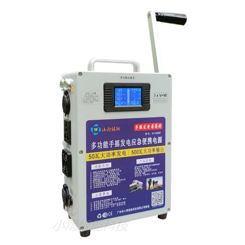 极速大功率手摇发电机应急电源照明旅行便携式12V户外2X20V应急灯