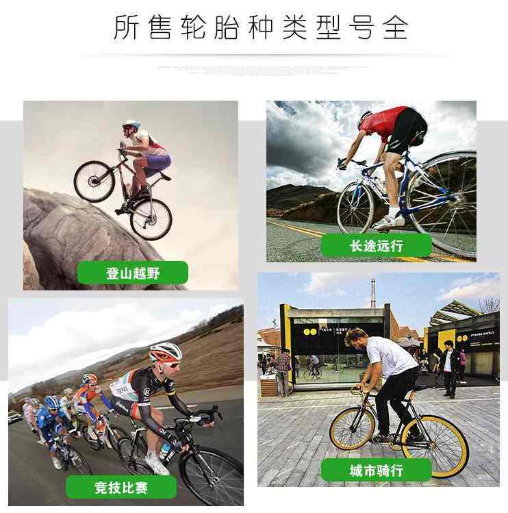 新品正新轮胎自行车山k地车20 22 24 26 275寸175 195 2125内外胎
