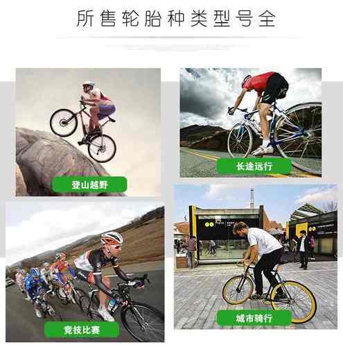 新品正新轮胎自行车山k地车20 22 24 26 275寸175 195 2125内外胎