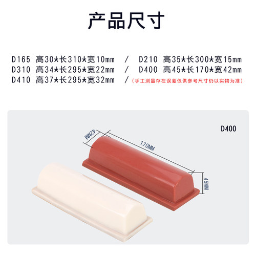 新品长条胶头气动油墨移印机白色红色软J橡胶印头移印机配件硅胶