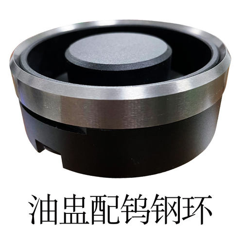 极速移印机油盅油杯墨杯适用于互通钨钢陶K瓷刀环刮墨刀组件定制