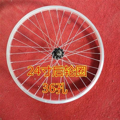 极速厂家20寸2224寸普通轻便自行车轮组总N成前后轮V抱刹单速铝