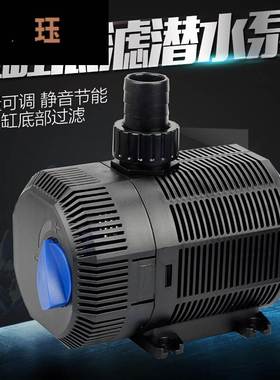 极速水泵-20002500 抽水泵 C鱼缸潜水泵鱼池过滤泵园艺泵 水族箱