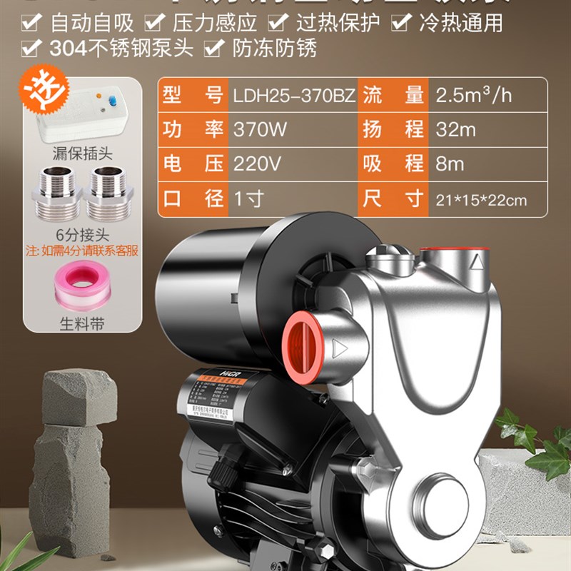 极速新品增压泵家用全自动全屋增压泵自来水管道自U吸泵热水Z器加