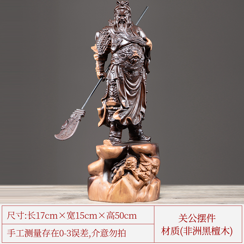 极速新品黑檀木雕刻关公摆件r实木D客厅装饰武财神关羽关二爷神像