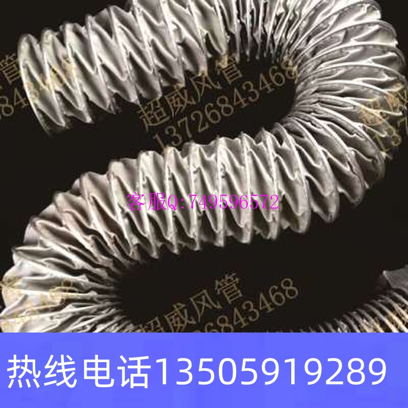 极速新品询价夹式玻纤布耐高温450度B 伸缩通风排气管W 排风管 耐