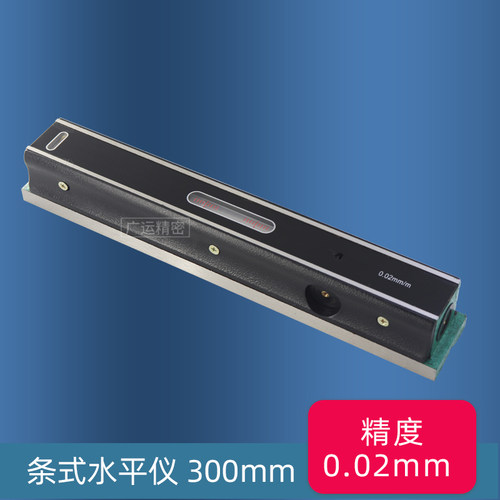 极速新品条c式框式水平仪高精度机床钳s工水平仪100-150-200-250-