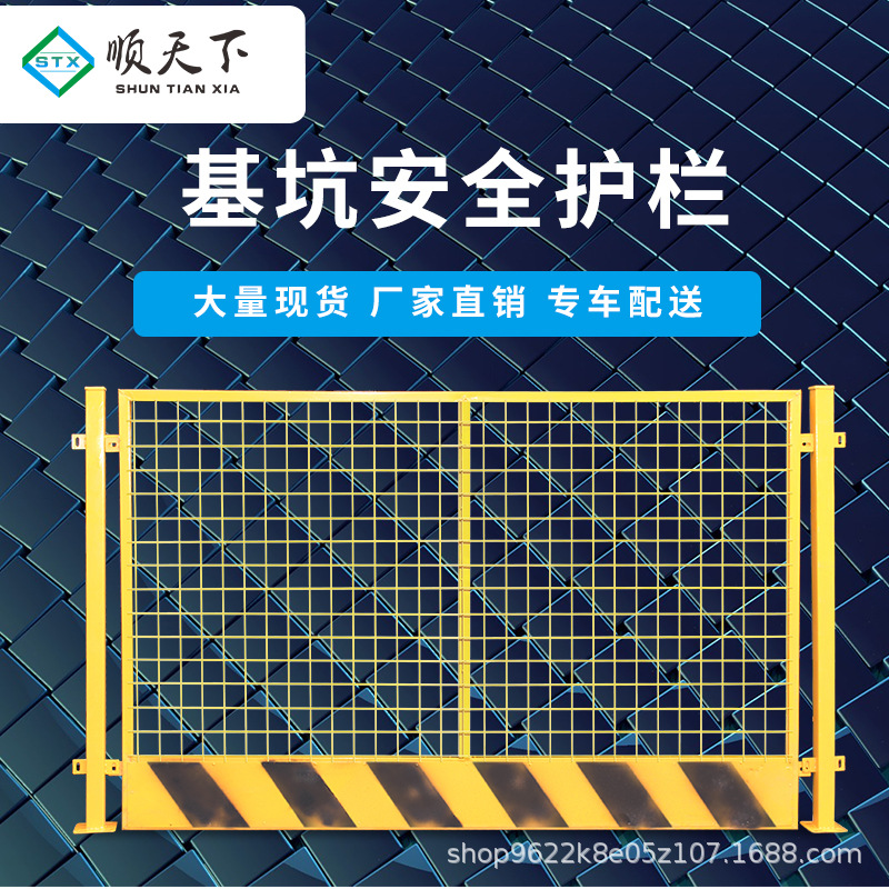 极速益宙车间仓库隔离网铁丝网z高速公路F护栏网社区农场围墙基坑