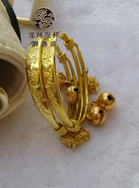 极速纯手工纯黄铜手镯小孩铃x铛镯子长命富贵天真活泼宝宝手环保