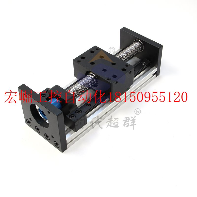 速发新品议价GX/HBX80直线丝杆滚珠导轨双线轨步进伺服W电机模组