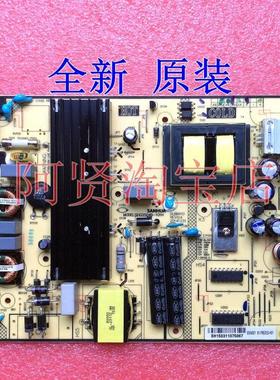 极速乐华48S560电源板SHG5504B-101H 81-PBE050-H91 DLBB41Y0 550