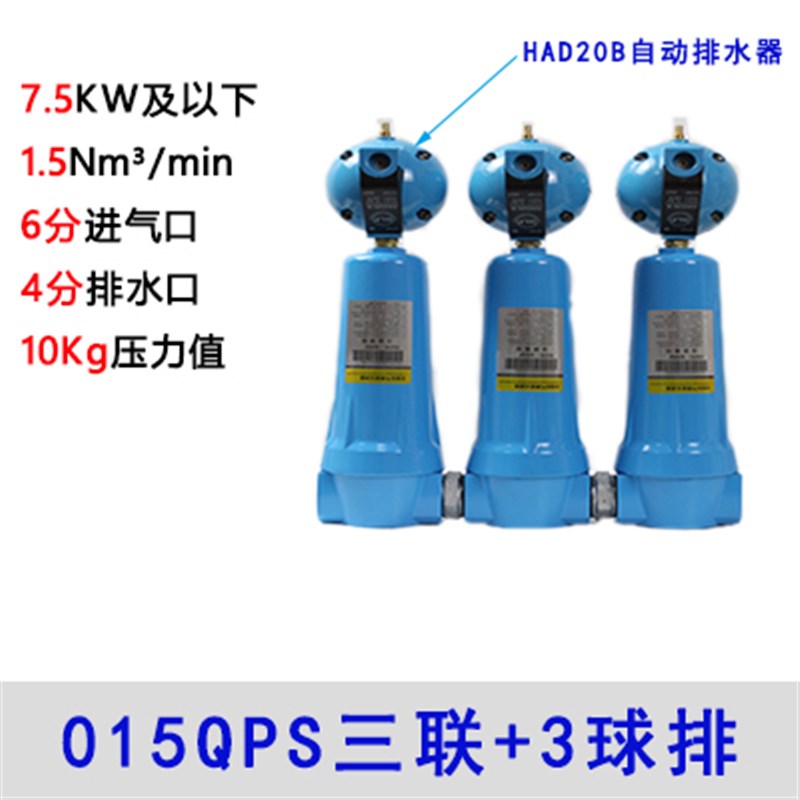 极速新品压d缩空气精密过滤器015Q空压机干燥035P油水分离器0Z60S