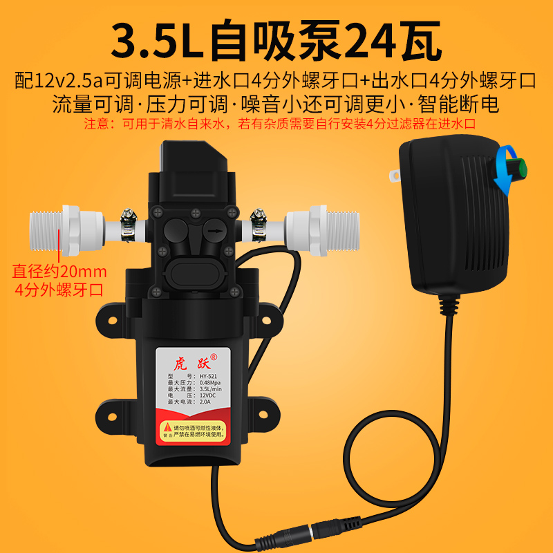 极速新品无极调速净水器增压泵家用自吸D泵大调节压力Z帮浦净水机