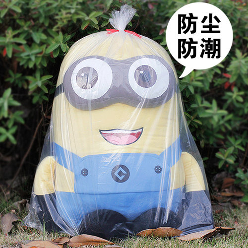 新品大号PE平口袋60*80*7丝 加厚E透明型防尘袋 平口包装塑料袋 1