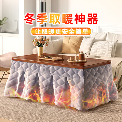 烤火桌子新款家用折叠烤火架实木楠竹子长方形取暖桌