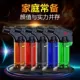 5 -Color Spray Gun