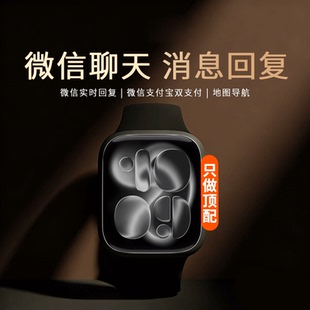 26年新款华强北S11智能手表双支付带微信聊天回复运动蓝牙版男女