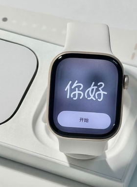 2025新款华强北手表S11顶配版watch运动智能手环防水手环i男女10