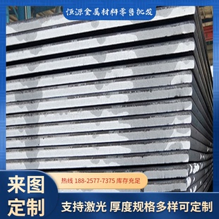 Q355B锰钢板激光切割45加工图纸定制Q235B铁板预埋镀锌焊接42crmo