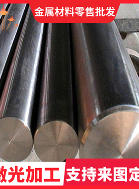 JSC780P 酸洗钢板 S700MC 拉伸冷轧带钢 S460MC 研磨棒1.0976元钢