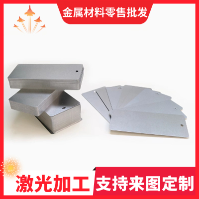 合金结构工具钢板材08 1008 1.0347圆钢材角钢带激光切割切割加工