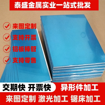 2218铝合金 LF2铝板 5056 2030 铝管 6101A 铝排 6005A 6005 铝棒