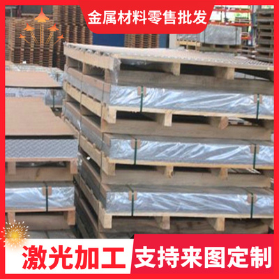 6262-T6铝棒6022 6262铝板6023 6026铝棒6066 6020圆棒 铝合金板