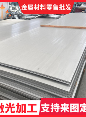 5052铝合金5083 3003铝板6061铝排ZL114A铝棒2A12 2024铝管可零切
