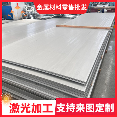 5052铝合金5083 3003铝板6061铝排ZL114A铝棒2A12 2024铝管可零切