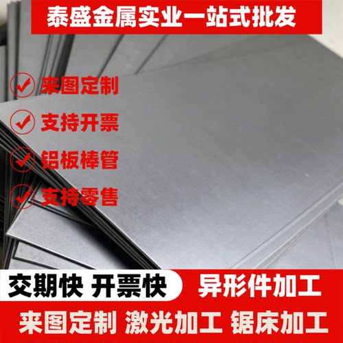 ASTM 3SAE AIS5I130圆棒 515 钢G51350XTU圆 5140 G51400合金结构