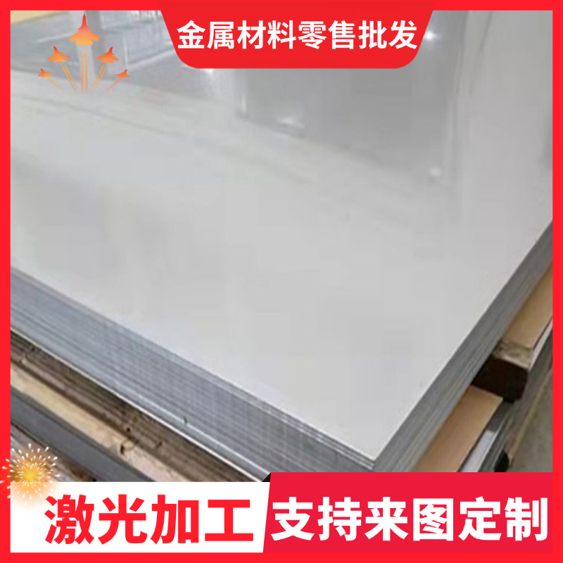 S315MC,SPC270D,SAPH440,QSTE420TM,20MNMONB,F91圆钢 钢板 钢卷