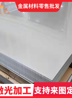 S315MC,SPC270D,SAPH440,QSTE420TM,20MNMONB,F91圆钢 钢板 钢卷