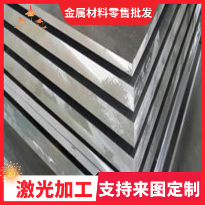 5052 A7072铝合金7071铝带1060 可双面贴膜 6061铝板AlCuMgPb铝条