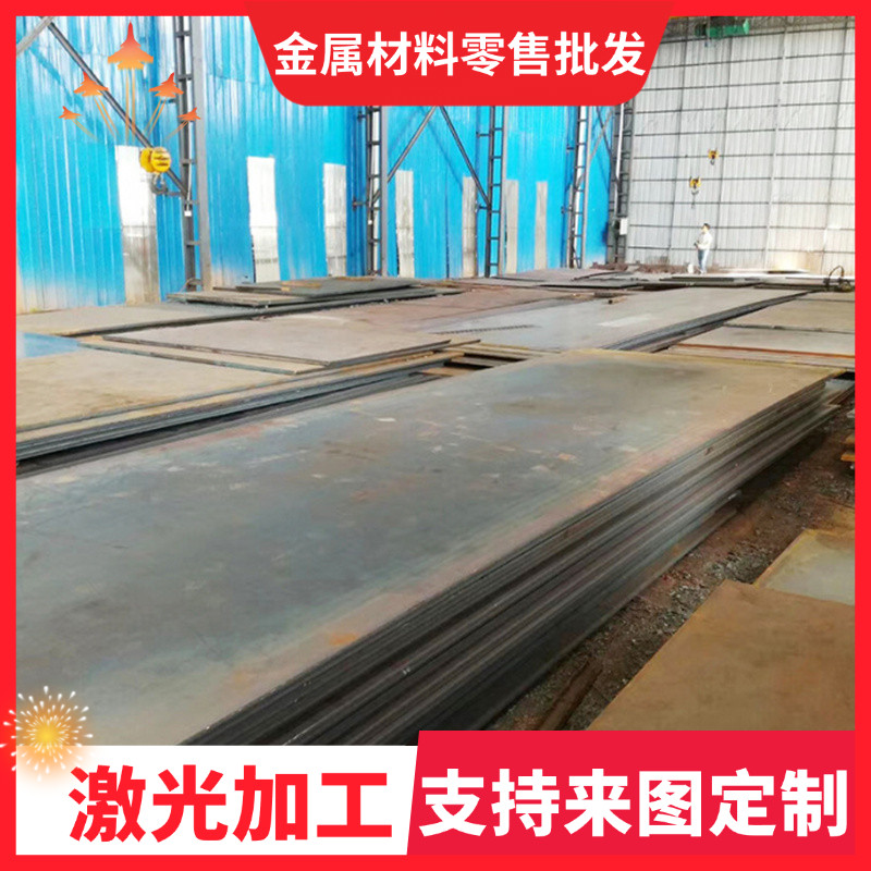 SPFC370M薄板SAPH370汽车钢SPFC340钢板B250P1冷轧卷料B240ZK热板