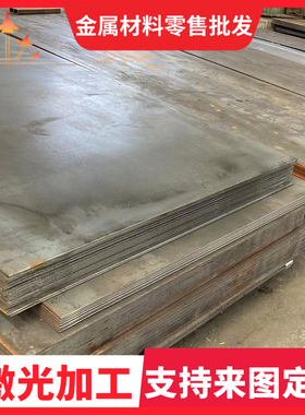 HPM2 2738 PDS5模具钢HP4MA热轧圆钢M238磨光棒SKD61钢板LKM818H