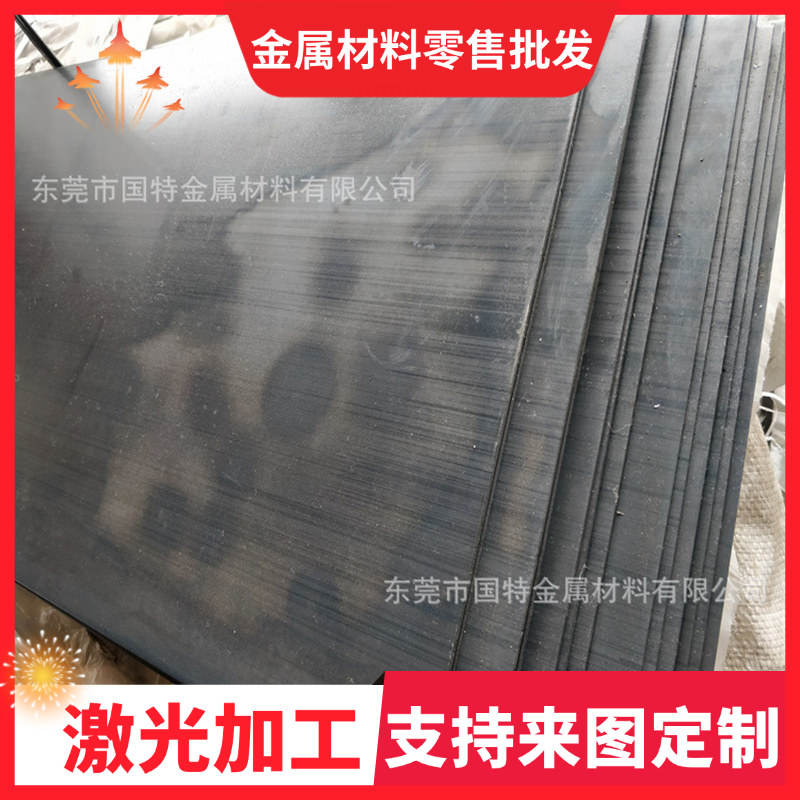 1.3247模具钢1.1210实心圆棒1.7147精板1.2436板材S136熟料GEST80